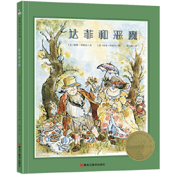  �P�Ͽ˽��L�����_�ƺ͐�ħ ɭ���~ͯ��