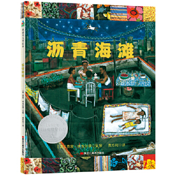  �P�Ͽ˴�(ji��ng)�L�����r�ຣ�� ɭ���~ͯ��