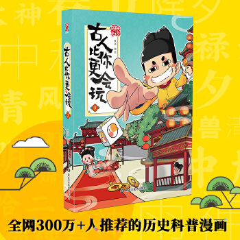  ���f�vʷ�����˱��������1-3�����b��3�ԣ�