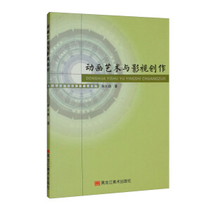 ��(d��ng)��ˇ�g(sh��)�cӰҕ��(chu��ng)��