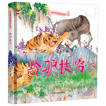 ǭ�H���F ��ͯ�����L��0 3 6�q��(j��ng)���L�����A���y(t��ng)���¾��bӲ��