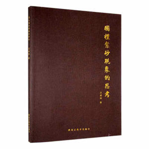 ��(gu��)�Y��ɰ�F(xi��n)���˼��