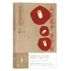 ɽ�軨�п�����