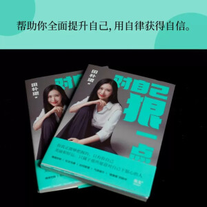 ��(du��)�Լ���һ�c(di��n)