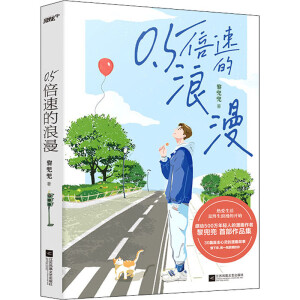 0.5���ٵ�����