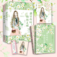 ��Ҋ��r, ΢�L��ů