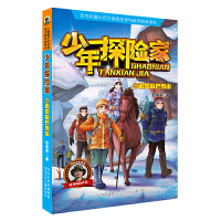 ׷��(m��ng)����ѩɽ