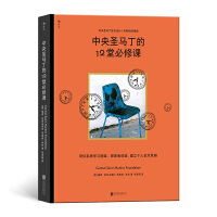 ����ʥ�R����12�ñ����n