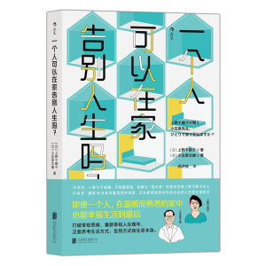 һ���˿����ڼҸ�e��������