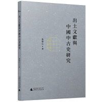 �����īI(xi��n)�c�Ї��й�ʷ�о�