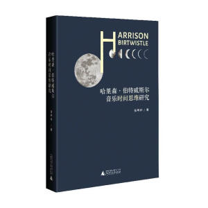 ����ɭ��������˹?f��n)������r(sh��)�g˼�S�о�