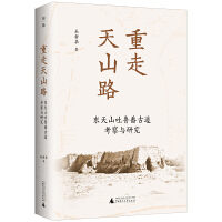 ������ɽ·�����|��ɽ�������ŵ������c�о�