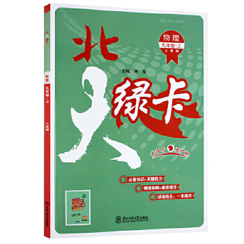  2022�ﱱ��G��ͬ��Ӗ(x��n)�����꼉������ �˽̰�RJ �������꼉�����̲����׾���(x��)��