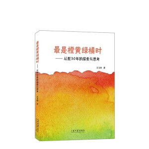 ���ǳ��S�پG�r(sh��)