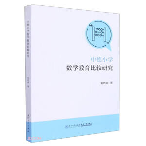 �r��С�W(xu��)��(sh��)�W(xu��)����·��̽��