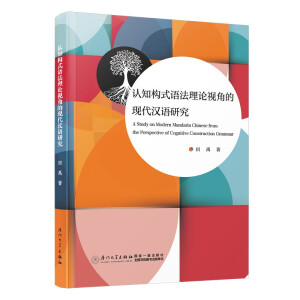 �J(r��n)֪��(g��u)ʽ�Z����Փҕ�ǵĬF(xi��n)���h�Z�о�