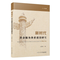 �r���B(y��ng)�Ϸ���(w��)�wϵ���O(sh��)�о�