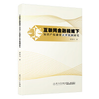 ��(li��n)�W(w��ng)����ҕ����֪�R�a(ch��n)��(qu��n)���Y���əC(j��)���о�