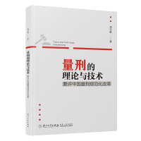 ���̵���Փ�c���g(sh��)