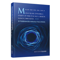 ��߶�̼�{�׏�(f��)�ϲ��ϵķ��ӄ����W(xu��)�о�