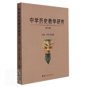 �ЌW(xu��)�vʷ�̌W(xu��)�о�������݋