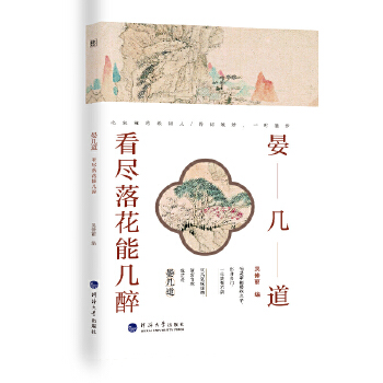 Ԋ���cԊ���̎׵������M�仨�܎���