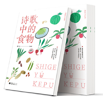 Ԋ���c���ա�Ԋ���е�ʳ��