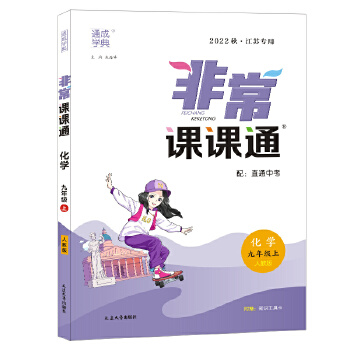  22������зǳ��n�nͨ ���W9�꼉���꼉�ϡ��˽̰� ͨ�ǌW��ͨ�ɌW��