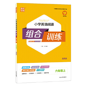  22����С�W(xu��)Ӣ�Z��x�M��Ӗ(x��n)�� 6�꼉���꼉�� ͨ�ǌW(xu��)��ͨ�ɌW(xu��)��