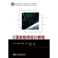 C�Z�Գ����O(sh��)Ӌ�̳�