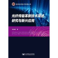 ���w��ݔ���¼��g(sh��)�������о��c���d��(y��ng)��