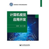 Ӌ(j��)��C(j��)ҕ�X(ju��)��(y��ng)���_�l(f��)