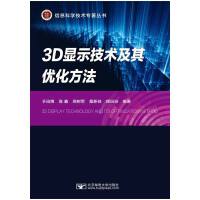 3D�@ʾ���g(sh��)���䃞(y��u)������