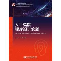 �˹����ܳ����O(sh��)Ӌ(j��)��(sh��)�`