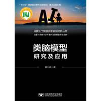 ��Xģ���о�����(y��ng)��