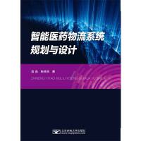 �����t(y��)ˎ����ϵ�y(t��ng)Ҏ(gu��)���c�O(sh��)Ӌ(j��)