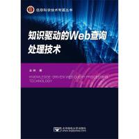 ֪�R�(q��)�ӵ�Web��ԃ̎�����g(sh��)