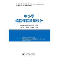 ��С�W�����n�̽̌W�O(sh��)Ӌ