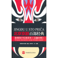 ���������ٲ���(j��ng)�䄡�麆(ji��n)���(bi��o)��(zh��n)�g��