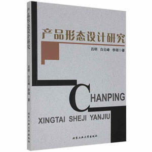 �a(ch��n)Ʒ�ΑB(t��i)�O(sh��)Ӌ(j��)�о�