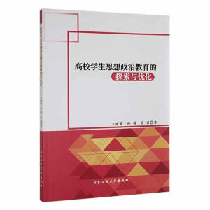 ��У�W(xu��)��˼�����ν�����̽���c��(y��u)��