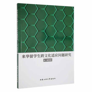 ���A��W(xu��)�����Ļ��m��(y��ng)���}�о�