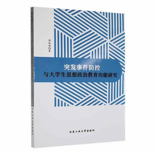 ͻ�l(f��)�¼������c��W(xu��)��˼�����ν��������о�