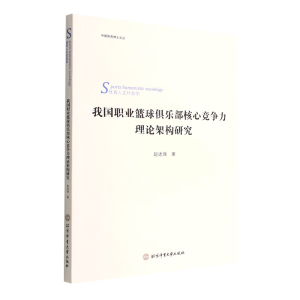 �҇�(gu��)�I(y��)�@��㘷(l��)�����ĸ�(j��ng)��(zh��ng)����Փ�ܘ�(g��u)�о�