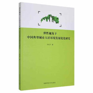 ����ҕ�����Ї����ͳ����˾ӭh(hu��n)���l(f��)չ��(y��u)���о�