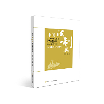 �Ї�(gu��)����ʷ��ӑ�̌W(xu��)����