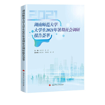 ���ώ�����W(xu��)��W(xu��)��2021����������{(di��o)�Ј���C��