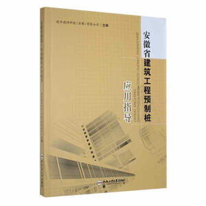 ����ʡ���������A(y��)�Ƙ���(y��ng)��ָ��(d��o)