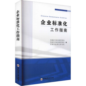 ��I(y��)��(bi��o)��(zh��n)������ָ��