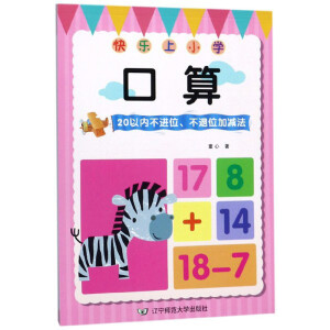 �옷��С�W(xu��)